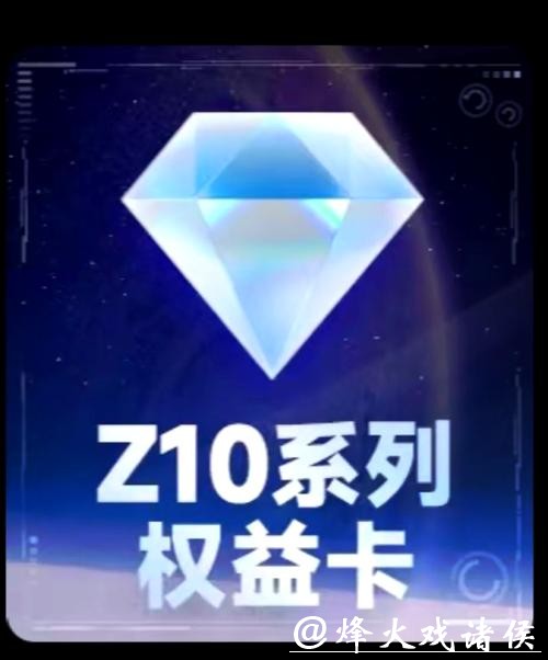 世界杯竞猜平台VIP用户的专属权益 世界杯竞猜平台VIP用户的专属权益