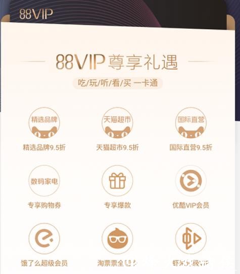 世界杯竞猜平台VIP用户的专属权益 世界杯竞猜平台VIP用户的专属权益