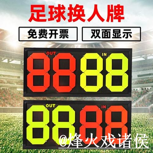 美加墨世界杯即时比分备用入口整理，网站选择和比分更新说明