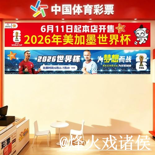 世界杯买球平台避坑说明,入口选择和入口辨别要注意 世界杯买球平台避坑说明,入口选择和入口辨别要注意